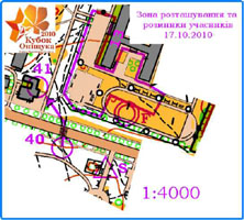 Арена, 3 день